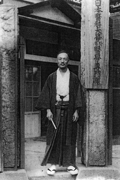 Yanagiya Sorei